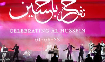 Arab singers perform at free concert ahead of royal Jordanian wedding