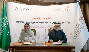 Saudi wildlife center, ocean regeneration initiative deal aims to protect marine, coastal environment