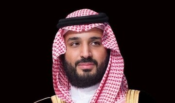 Saudi crown prince receives letter from president of Maldives