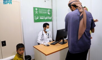 KSrelief provides shelter, healthcare in Yemen