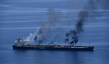 Greek-flagged oil tanker Sounion appears to be leaking oil, Pentagon says