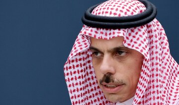 Saudi FM receives phone call from Palestinian prime minister