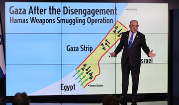 How a narrow strip of scrubland has become an obstacle to a ceasefire in Gaza