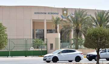 Education Transformation: A Catalyst for Economic Breakthrough in the GCC