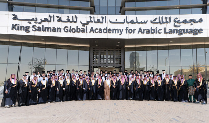 Saudi language academy celebrates graduation of first Abjad Center cohort