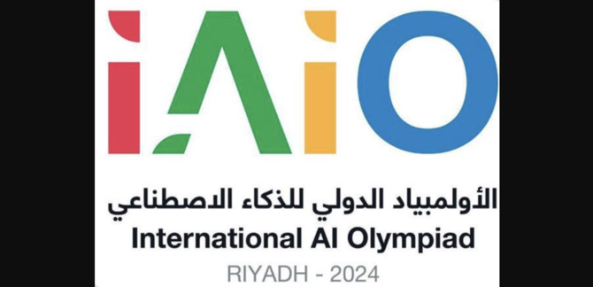 Saudi Arabia set to host International AI Olympiad